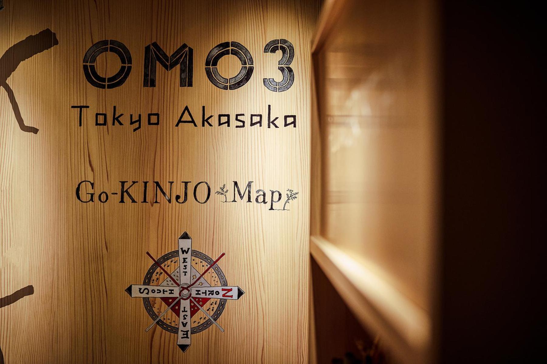 Omo3 Tokyo Akasaka By Hoshino Resort Exterior foto